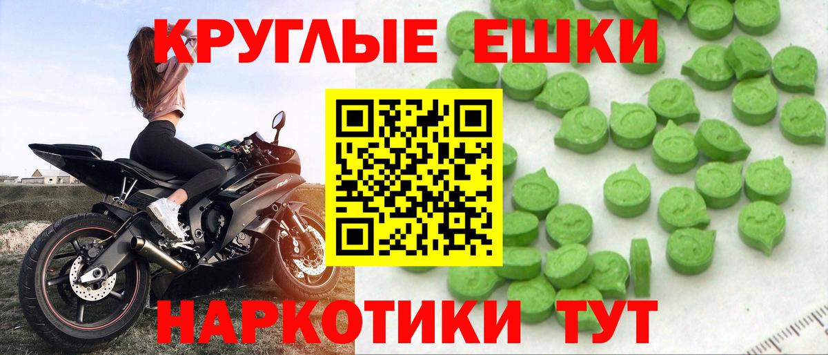 Абакан  Экстази Cube  Экстази Philipp Plein  Вход с VPN 