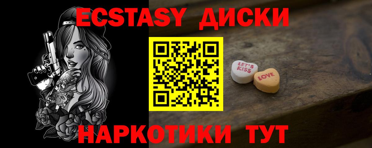 Экстази louis Vuitton Абакан
