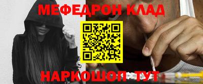 кокаин премиум Абакан