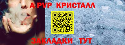 кокаин премиум Абакан