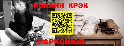 бутират Абинск
