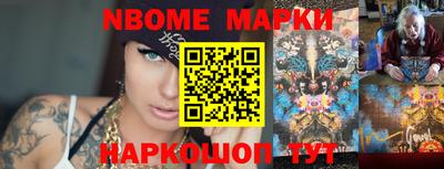 кокаин премиум Абакан