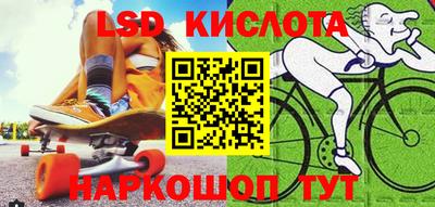 бутират Абинск