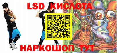 кокаин премиум Абакан