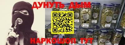 кокаин премиум Абакан