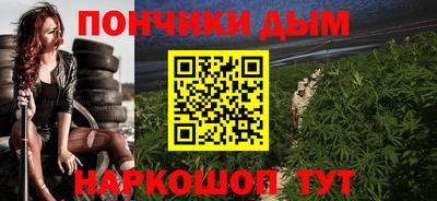 кокаин премиум Абакан