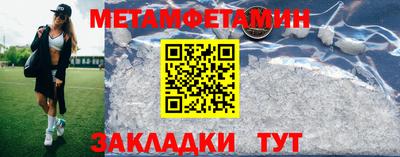 кокаин премиум Абакан