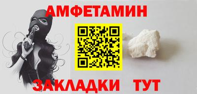 кокаин премиум Абакан