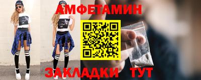 кокаин премиум Абакан