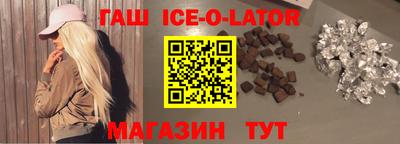 кокаин премиум Абакан