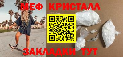 кокаин премиум Абакан