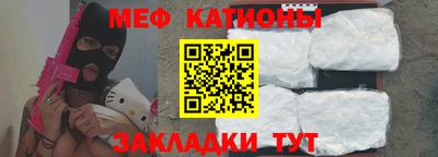 кокаин премиум Абакан