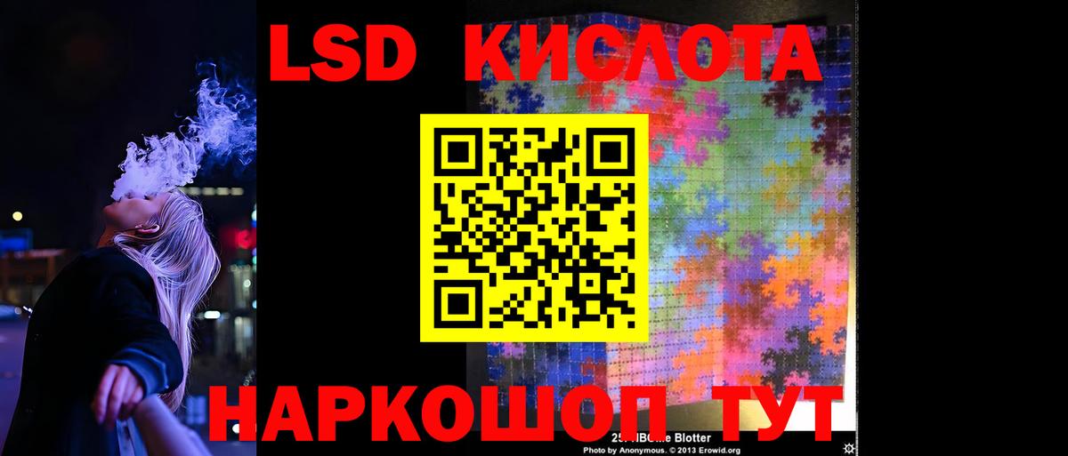 Абакан  Лсд 25 экстази кислота  ЛСД экстази кислота  Вход с VPN 
