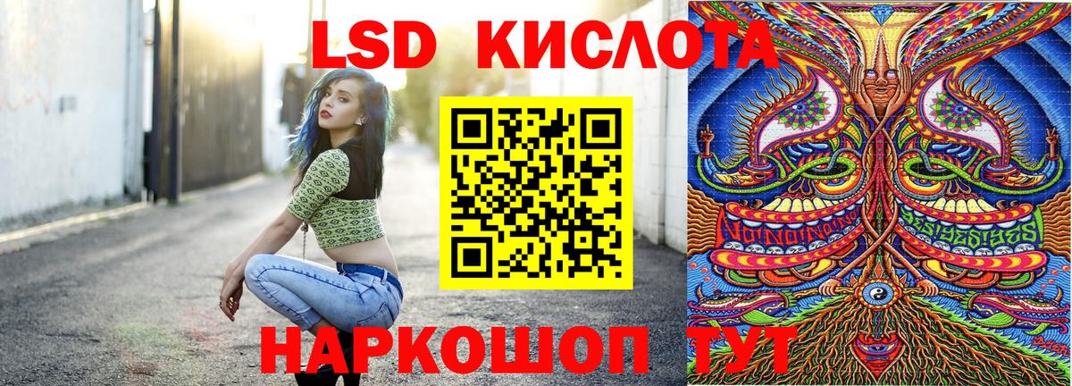 Наркотические марки 1,5мг Абакан