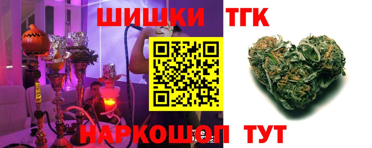 Конопля White Widow  Бошки марихуана OG Kush  Абакан  Вход с VPN  Бошки Шишки гибрид 